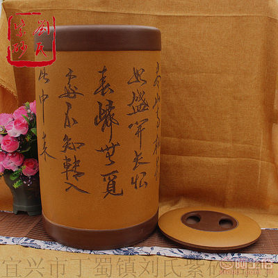 宜兴紫砂茶叶罐 山水雕刻，唤醒普洱醇香